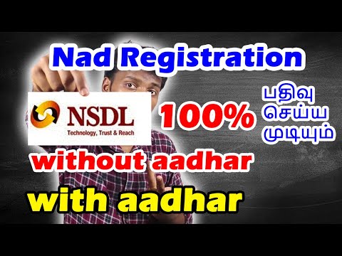 How to register nad without aadhar | register nad ndml in mobile | register nad with aadhar card