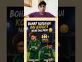 Tanveer Ahmad रोया -"किन खिलाड़ियों को टेस्ट क्रिकेट खिला दिया!#TanveerAhmad #TestCricket#ipl