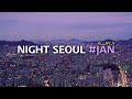 [4K] Night Seoul - Relaxing, Chillout Music Playlist, 2021