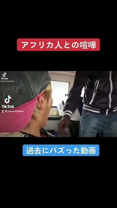 ジョーブログ Crazy Challenger
