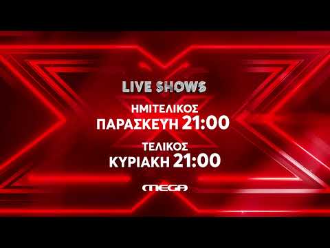 #XFactorGR Live Shows | Ημιτελικός Παρασκευή 8/7 και Τελικός Κυριακή 10/7 21:00 (trailer)