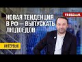 💬 Россия — страна &quot;зэков&quot;: Путин решил утилизировать заключенных на войне в Украине