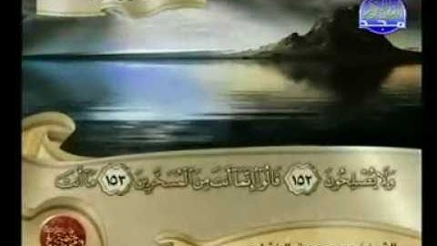 الختمة المجودة المنوعة - الحزب الثامن والثلاثون ( 38 ) - قناة المجد للقرآن الكريم