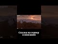 #shorts Obsidian Rust | КЛАССИКА X2 | ДЛЯ НОВИЧКОВ