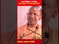 BJP ने सिखाया 'ग' से गणेश, सपा ने बताया 'ग' से गधा सीएम योगी