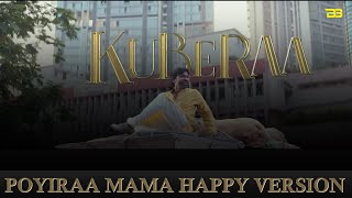 Kuberaa - Poyiraa Mama Happy Bit Version BGM | Nagarjuna | Dhanush | Rashmika | Sekhar Kammula | DSP