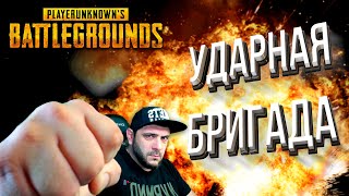 СУШКА PUBG СТРИМ  #pubg #стрим #stream #arenabreakout