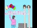 成長期