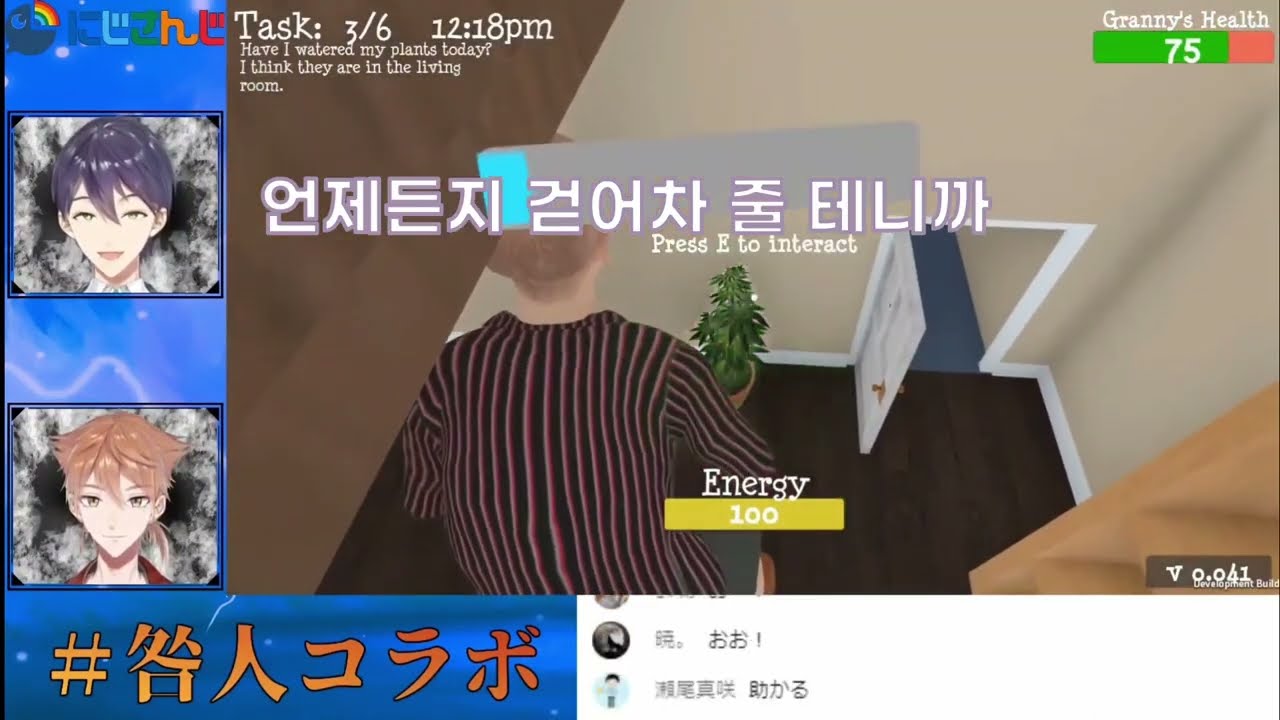 서로 죽고 죽이는 손자와 할머니 [토가비토/켄모치 토우야/ 후시미 가쿠/ 니지산지]