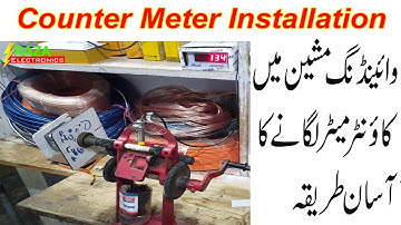 Counter Meter Installation In Coil Winding Machine Complete Details In Urdu Hindi