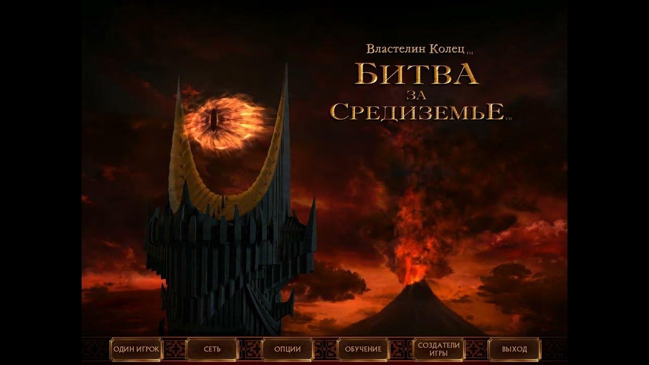 Башня возвращения. Башня возвращения
