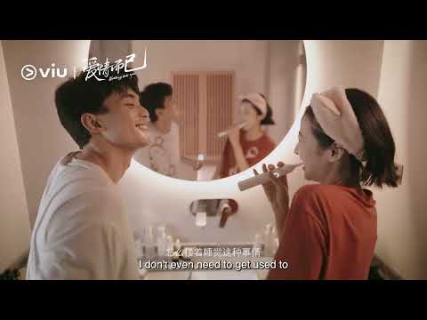 [Trailer] Nothing But You (爱情而已) | Watch on Viu!