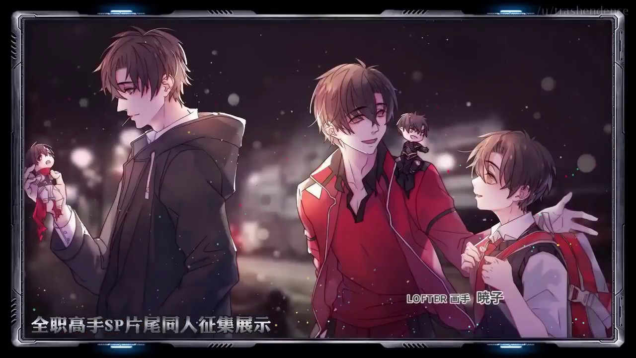 The King's Avatar - 全职高手「Extended OP」Xin Yang BY:Zhang Jie 