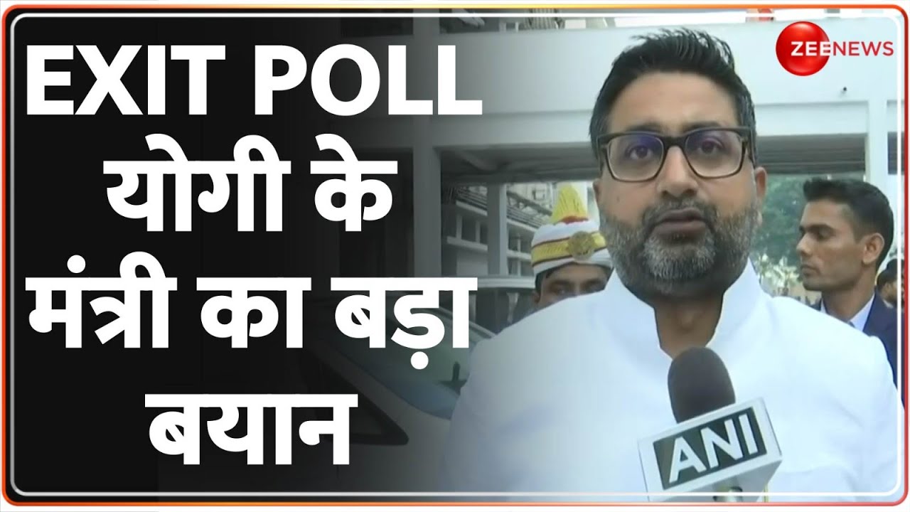 Exit Poll Danish Ansari Reaction 5 State exit-poll-danish-ansari-reaction-5-state