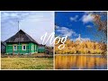 Vlog | октябрь