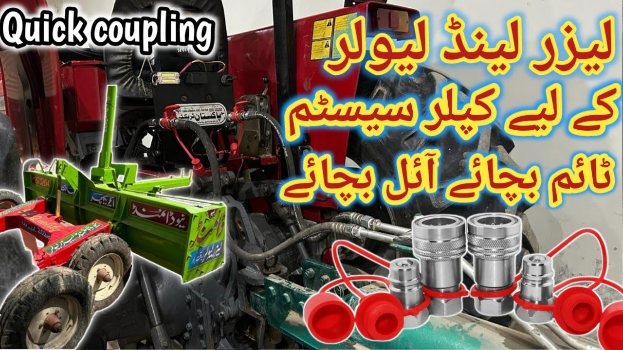 Hydraulic Quick Coupling Lazer land Lavelle ki setting kasa kry New