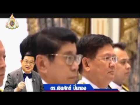 เกิดเรื่องร้าย กล่าวหานายกฯ นำ ครม ถวายสัตย์ปฏิญาณไม่ครบถ้วน