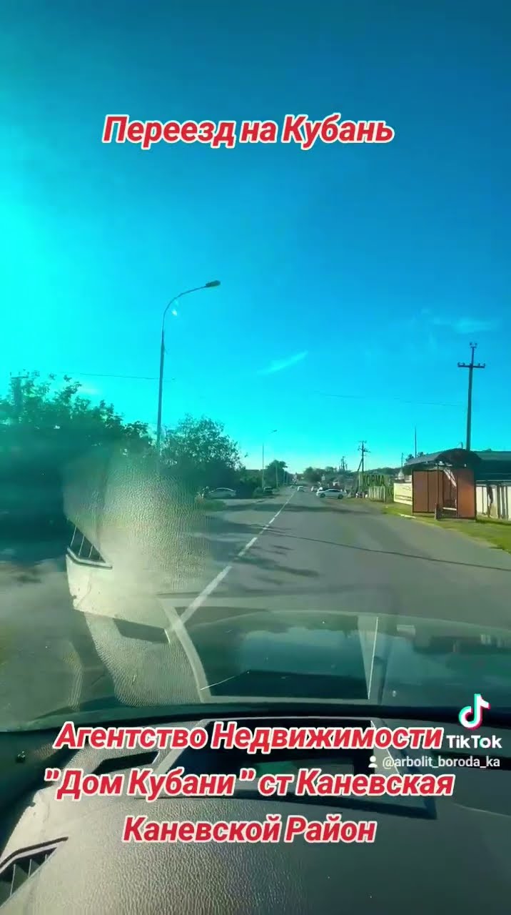 Каневская металлоконструкции