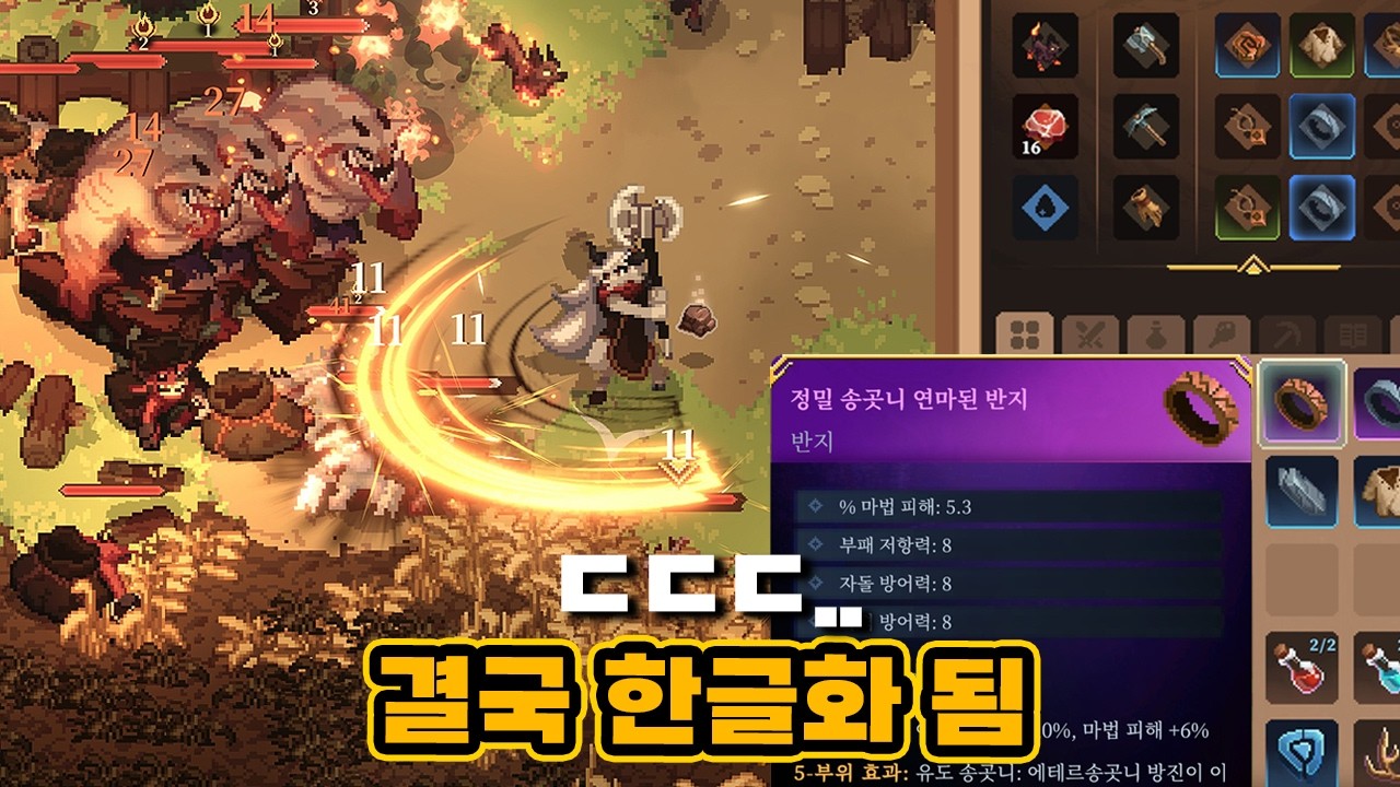 한글화 요청 후 진짜 한글화 해준 딤레이스 솔직후기
