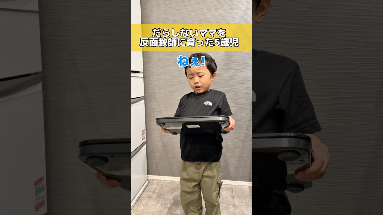 【驚愕】むに男が立派に成長しました #shorts
