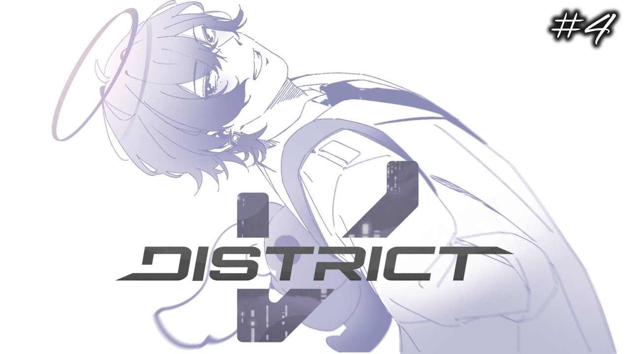 【#DistrictV】 #4 | ギャングが動き出した、忙しくなるぞ~ 【久我レオ / ネオポルテ】
