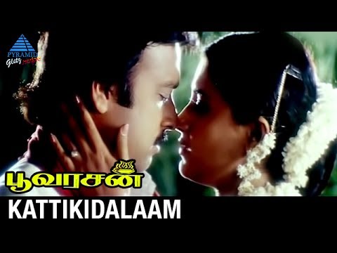 Poovarasan Movie Songs | Kattikidalam Video Song | Karthik | Rachana | Pyramid Glitz Music