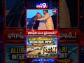 ఆంధ్రప్రదేశ్ లో ప్రపంచ స్థాయి విమానాశ్రయం!! #bhogapuramairport #asr #pawankalyan #airport #hn9tv