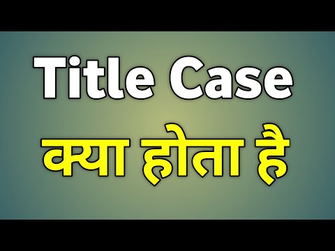 Title Case Kya Hota Hai | Title Case In Word | Title Case Ka Matlab Kya Hota Hai