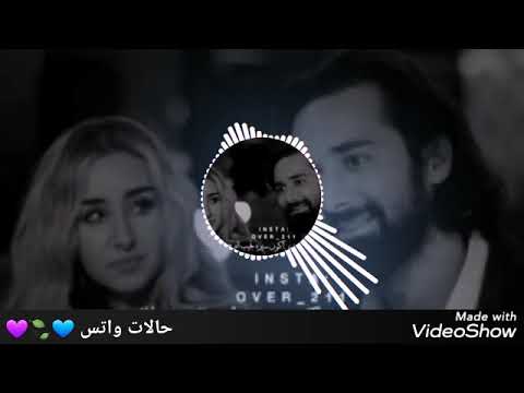 اجمل حالت واتس 2020اغنية كنزي تركي قصة حب فراوله