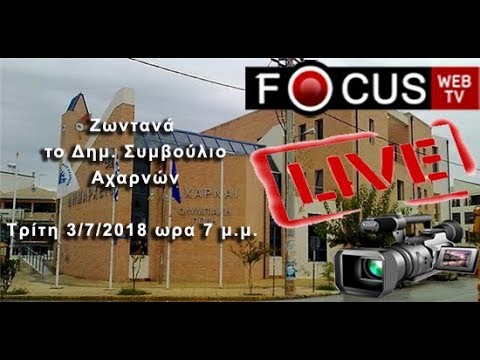 Υπαίθριος όργιο βίντεο