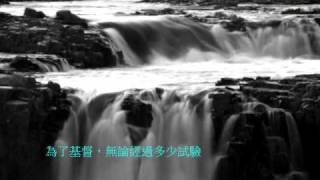 Video thumbnail of "『自那天起-保羅之歌』盧永亨作品集2 -尋著您的那天(團契遊樂園推介詩歌)"