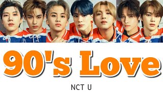 【かなるび/日本語字幕】NCT U - 90's Love