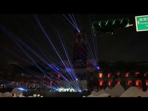 20190406總統府音樂會 滅火器 - 繼續向前行