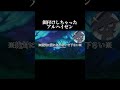 【原神】餌付けしちゃったアルハイゼン 【音声組み合わせ動画】#原神 #アルハイゼン #放浪者