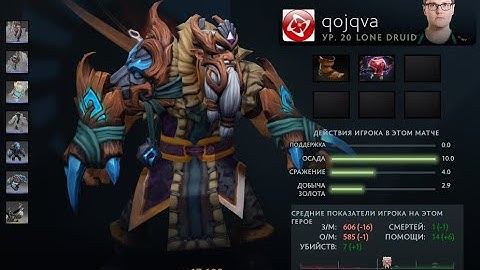 Team Liquid VS Ninjas in Pyjamas game #1 Qojqva Lone Duid Gameplay