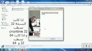 لتنزيل برنامج SKY SOFT و تشغيله (خطوة بخطوة) screenshot 2