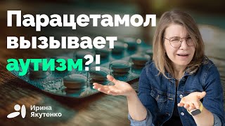 Минздрав США готовится опубликовать сенсационные данные