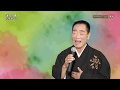 松島進一郎「浪花の男」(2020年3月9日)