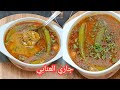 الجاري العنابي على أصولو الطبق لي حاضر معنا طيلة شهر رمضان 30يوم جاري و30 يوم بوراك تحضيرات رمضان الجاري العنابي على أصولو الطبق لي حاضر معنا طيلة شهر رمضان 30يوم جاري و30 يوم بوراك تحضيرات رمضان