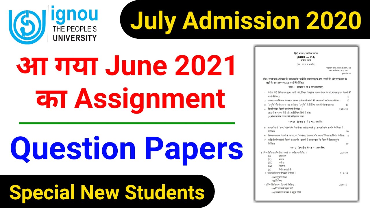 ignou assignment question paper 2021 22 bahih