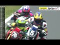 2024 DUNLOP杯HRC GROM Cup 鈴鹿ミニ耐久ロードレース【2024 鈴鹿8耐】