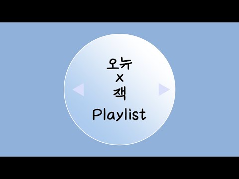 [레볼루션 하트 형아즈] 광화문에서 좌우음성