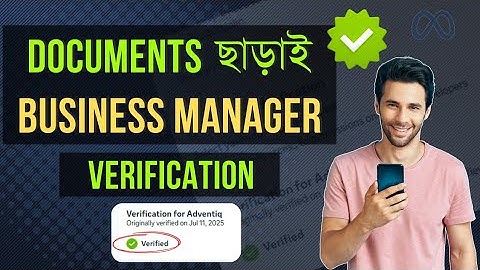 how to verify facebook business manager without documents [secret method]