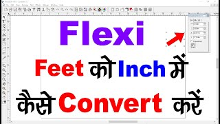 Flexi Me Feet Ko Inch Me Convert Kaise Kare | Flexi Design Size Problem Solution