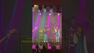 오늘이야 | CONCENT Live Clip