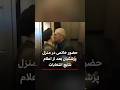 حضور خاتمی در منزل پزشکیان بعد از اعلام نتایج انتخابات 