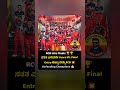 #CricketLife #RCBFansForever #KannadaSports “RCB ಮತ್ತೆ IPL ಫೈನಲ್ಗೆ ಎಂಟ್ರಿ..! 🏆🔥#kingdom #final #cup
