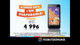 Осенняя пора и цен очарованье!