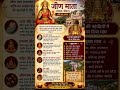 जीण माता का इतिहास और चमत्कार | Jeen Mata Temple Sikar | Rajasthan GK #gk #shortsfeed