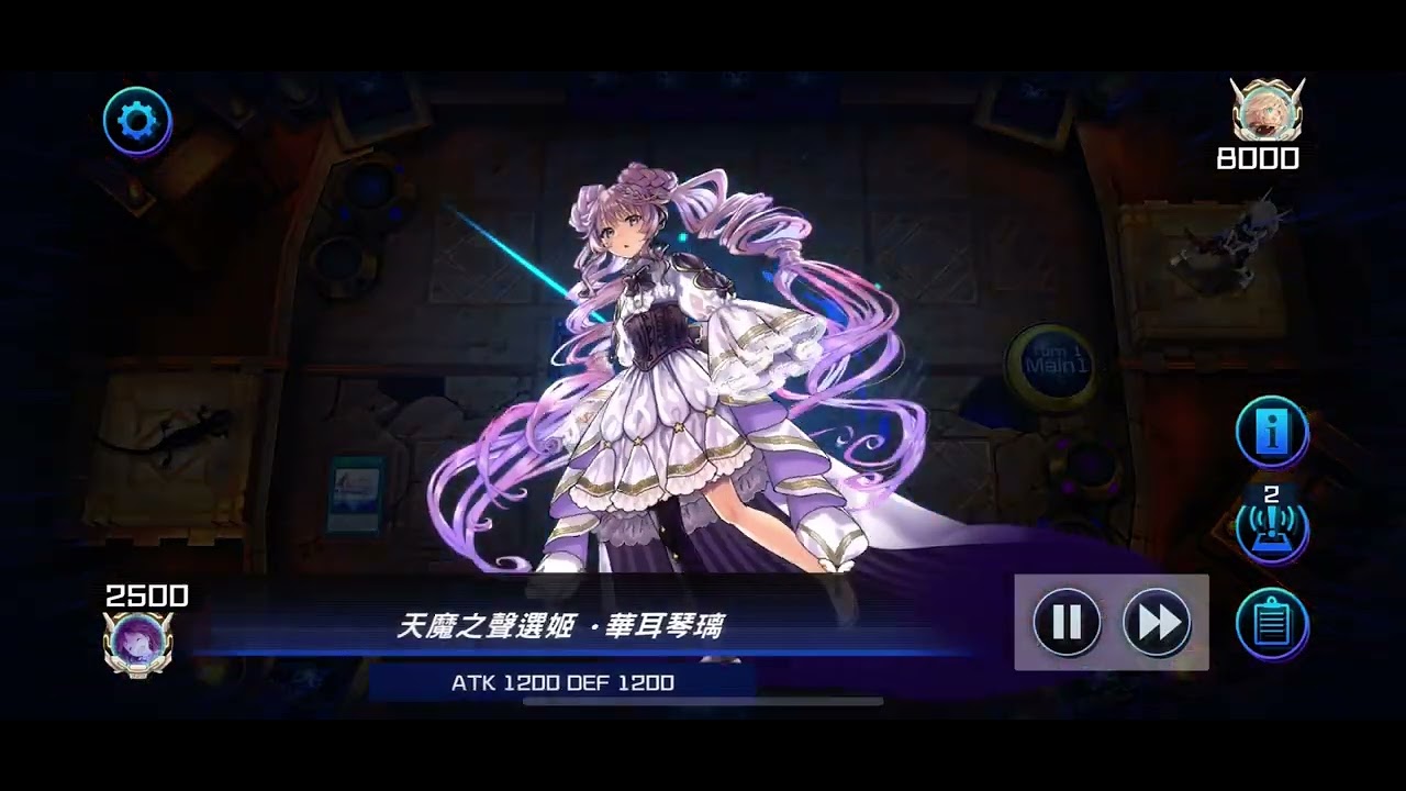 【遊戲王MD】DC盃-華耳琴璃vs王之棺 - YouTube
